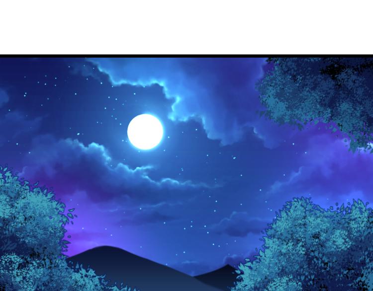 喵了个咪漫画,第11话 真正的猫妖1图