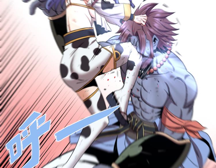 喵了个咪漫画,第16话 气势上压倒你2图