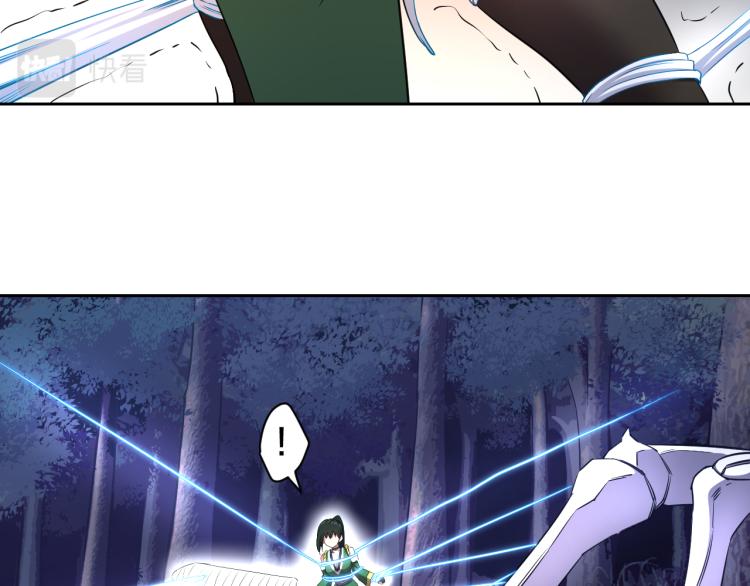 喵了个咪漫画,第10话 女武神1图