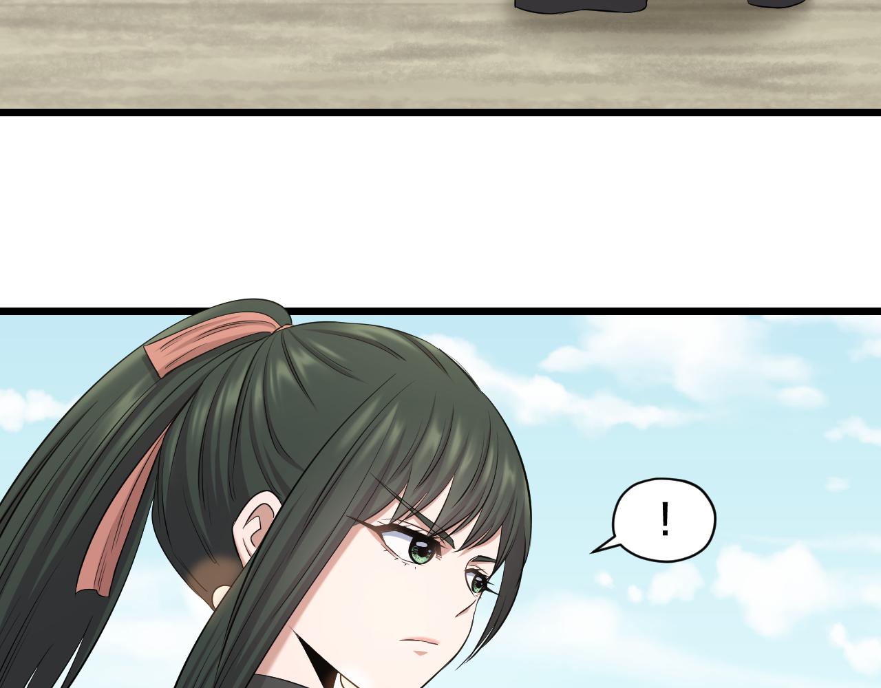 妖孽漫画,第26话 小鹉2图