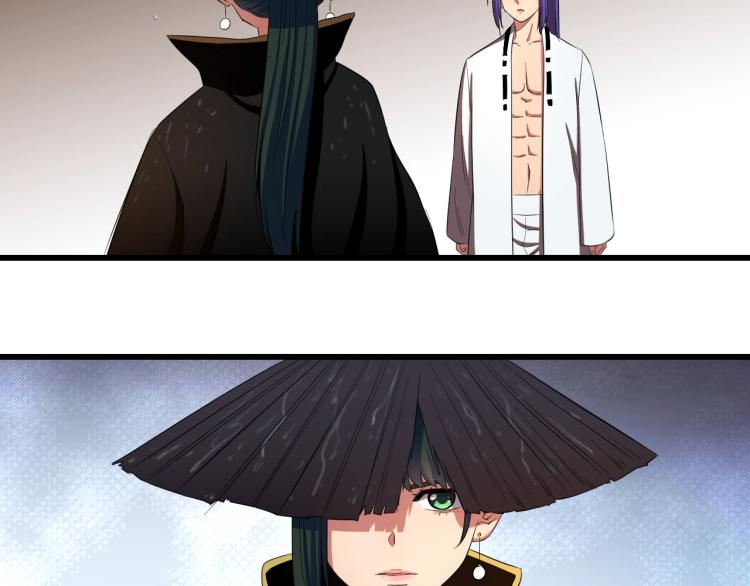 喵了个咪漫画,第3话 美女降妖师！？2图