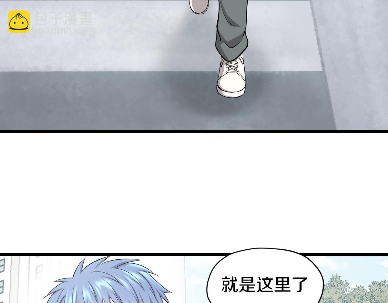 妖孽个个玩专宠免费阅读漫画,第22话 初次登校的猫妖1图