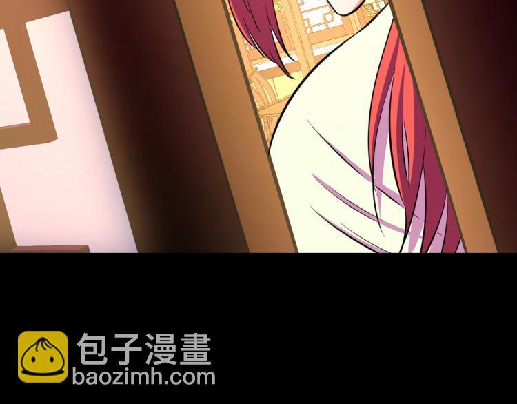 妖孽个个玩专宠免费阅读漫画,第九话 你会娶我吗？1图