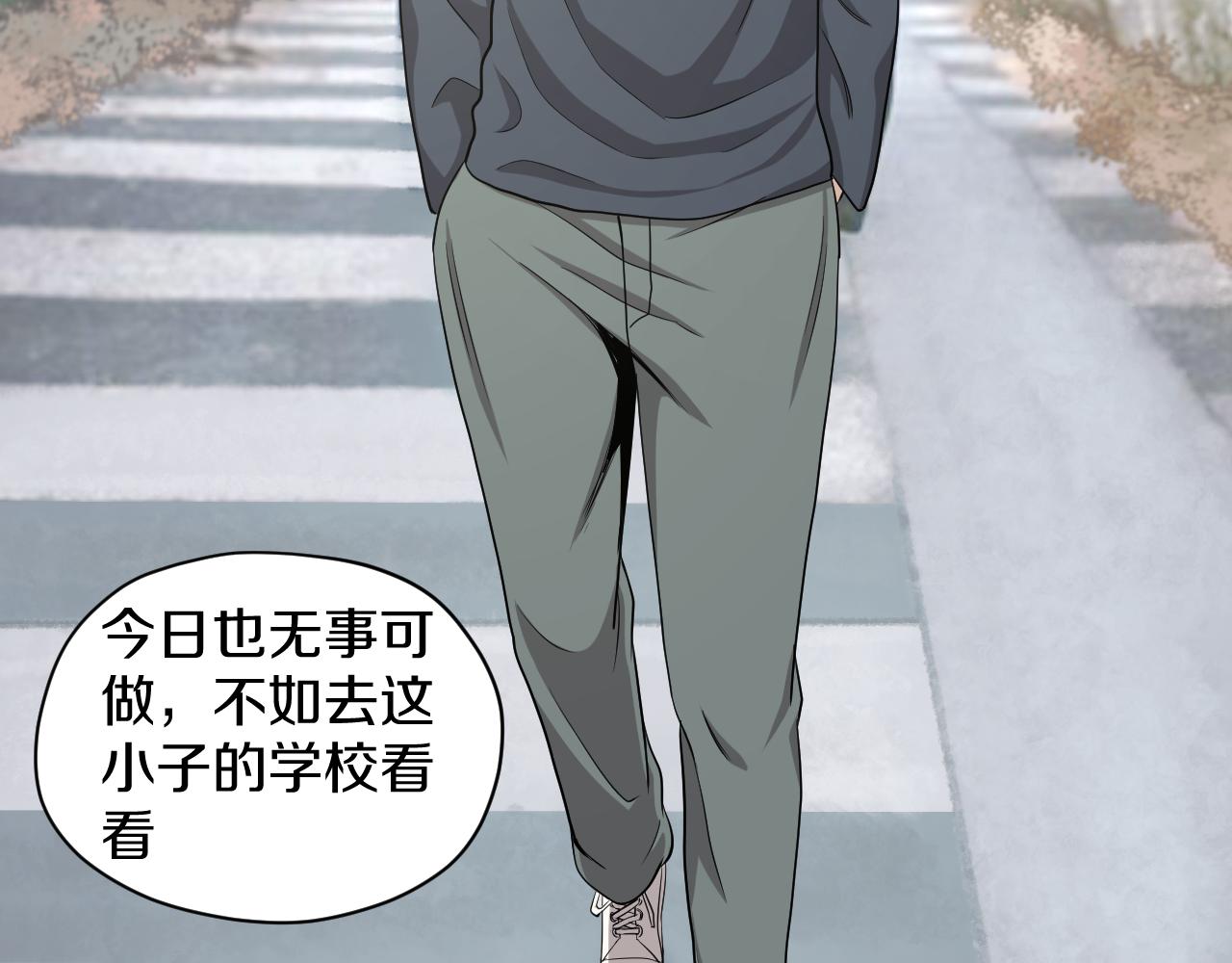 妖孽个个玩专宠免费阅读漫画,第22话 初次登校的猫妖2图
