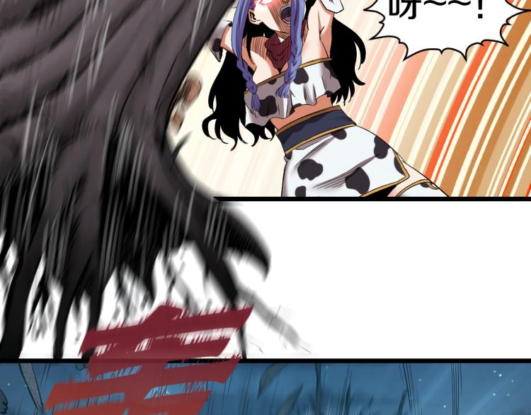 妖孽个个玩专宠免费阅读漫画,第16话 气势上压倒你1图