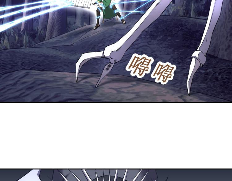 喵了个咪漫画,第10话 女武神2图
