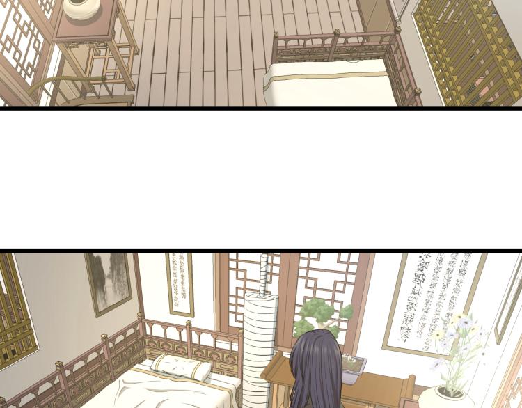 妖孽个个玩专宠免费阅读漫画,第18话 师傅1图