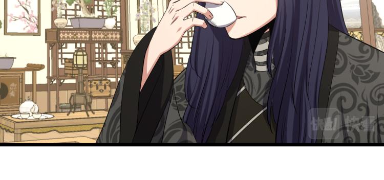喵了个咪漫画,第17话 魔2图