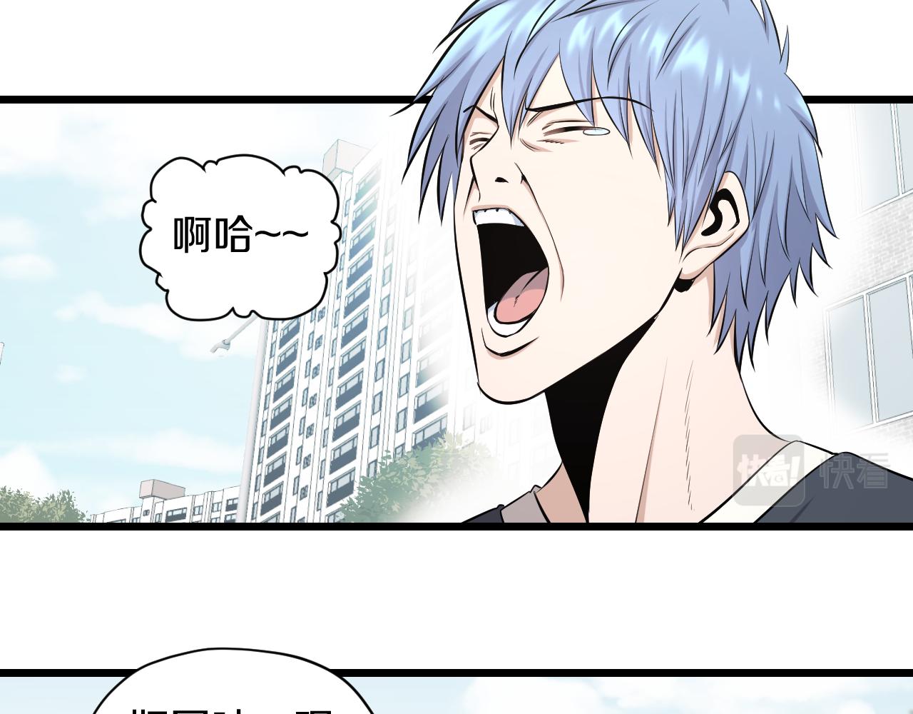 妖孽个个玩专宠免费阅读漫画,第22话 初次登校的猫妖2图