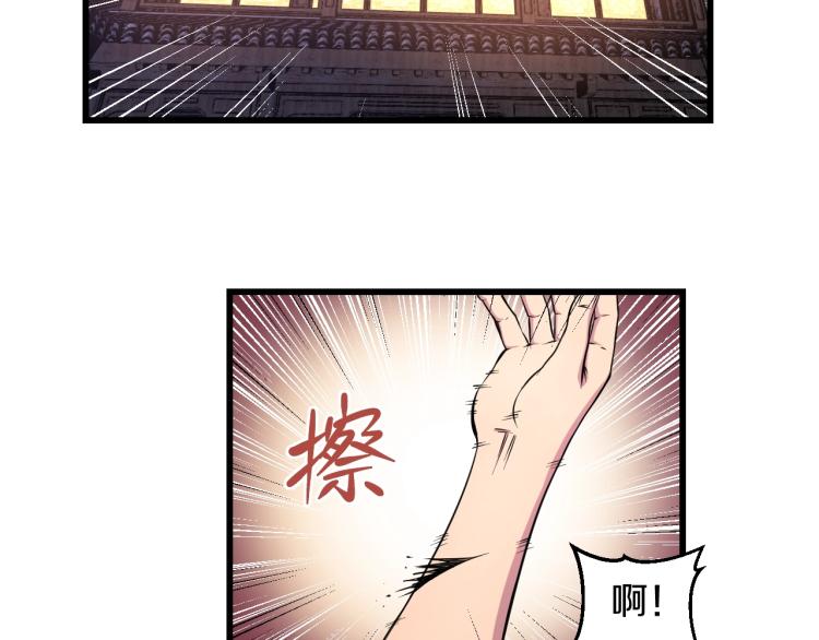 妖孽个个玩专宠免费阅读漫画,第二话 知nan而上2图