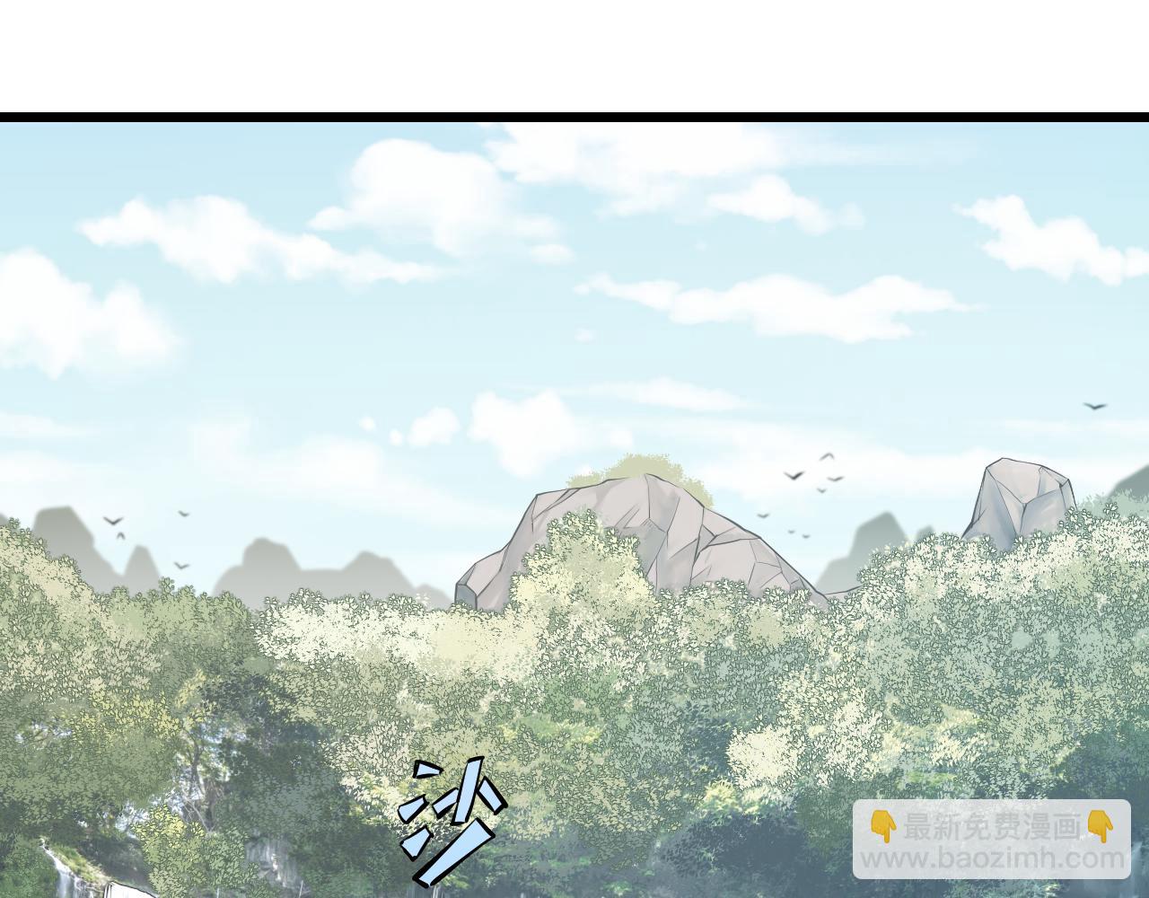 喵了个咪漫画,第20话 窥视1图