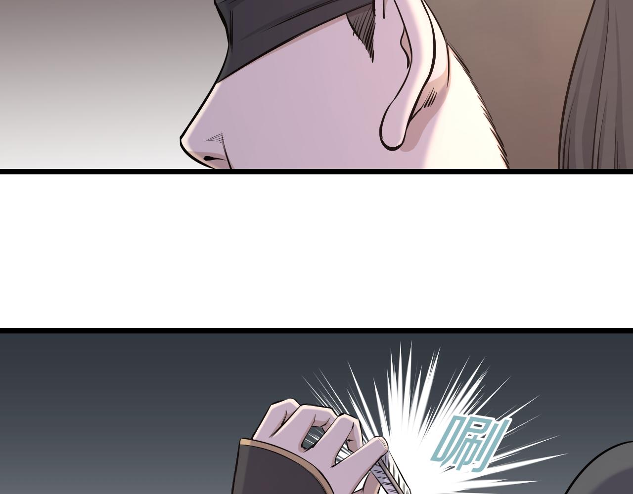 妖孽个个玩专宠免费阅读漫画,第23话 秘密潜入2图