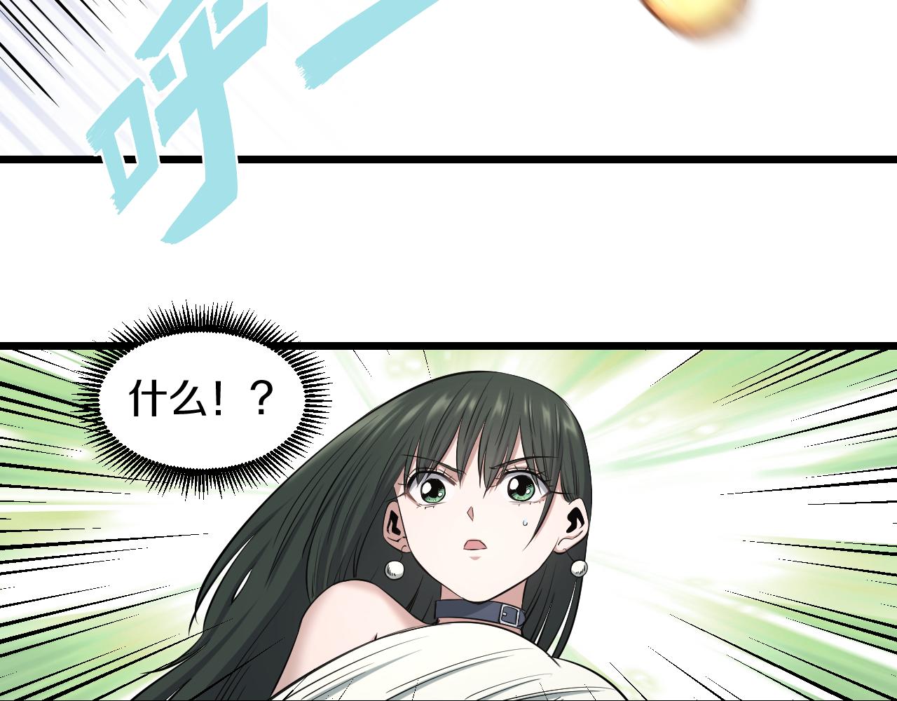 喵了个咪漫画,第19话 大意1图