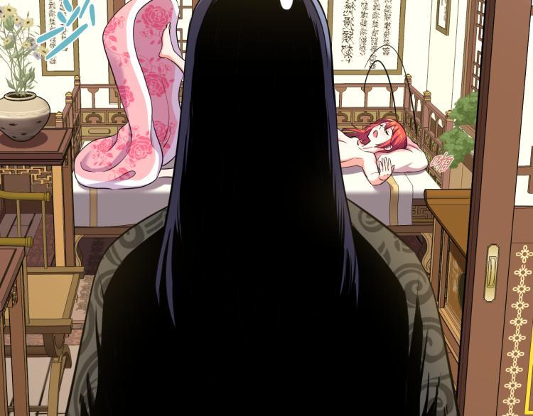 喵了个咪漫画,第九话 你会娶我吗？2图