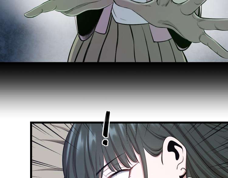妖孽个个玩专宠免费阅读漫画,第18话 师傅1图