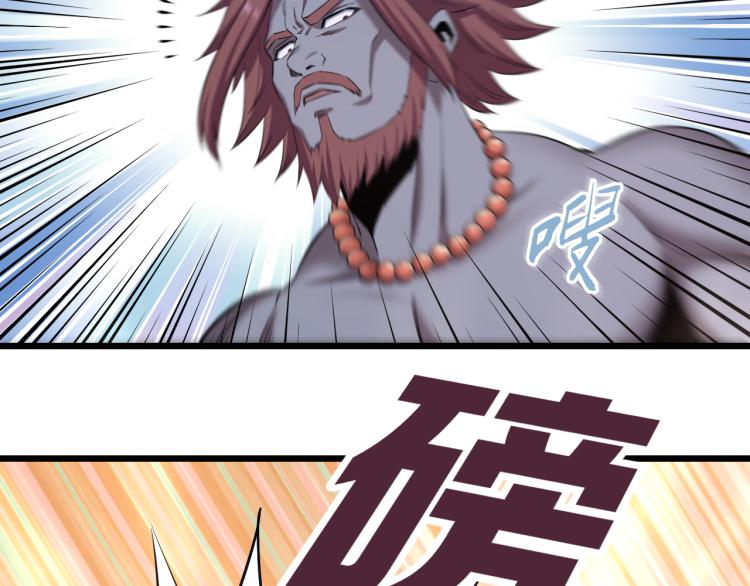 喵了个咪漫画,第14话 社会我牛姐2图