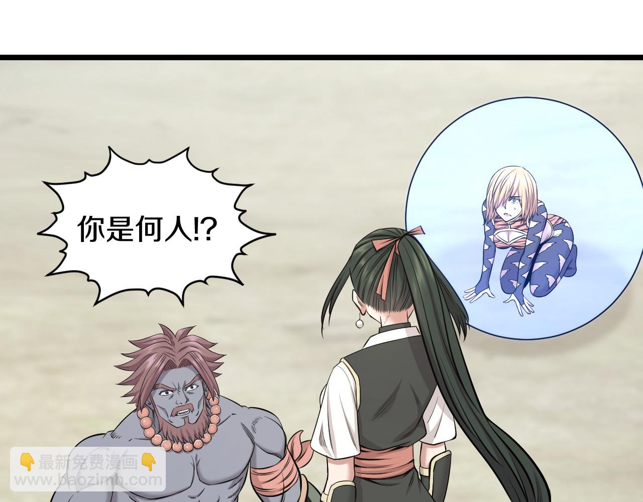 妖孽个个玩专宠免费阅读漫画,第26话 小鹉1图