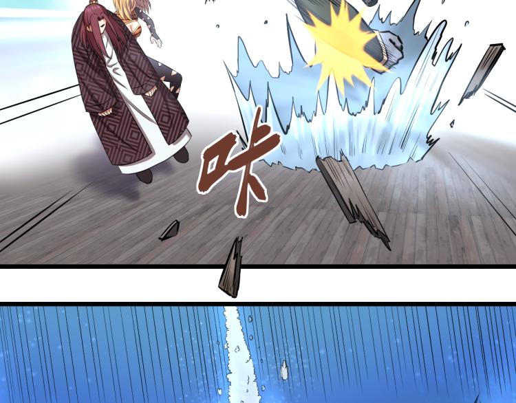 喵了个咪漫画,第14话 社会我牛姐1图