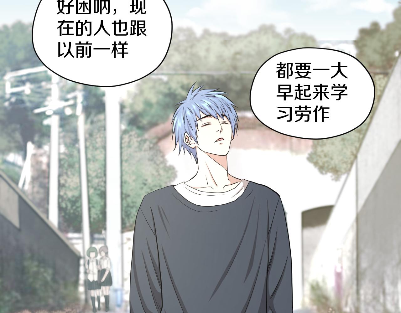 妖孽个个玩专宠免费阅读漫画,第22话 初次登校的猫妖1图