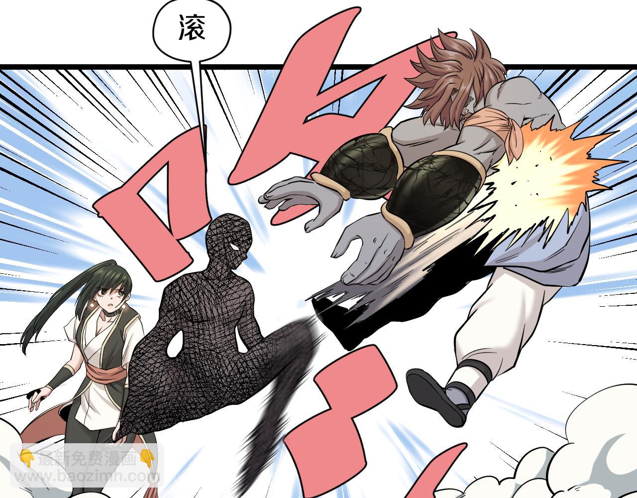 喵了个咪漫画,第29话 “好”兄弟2图