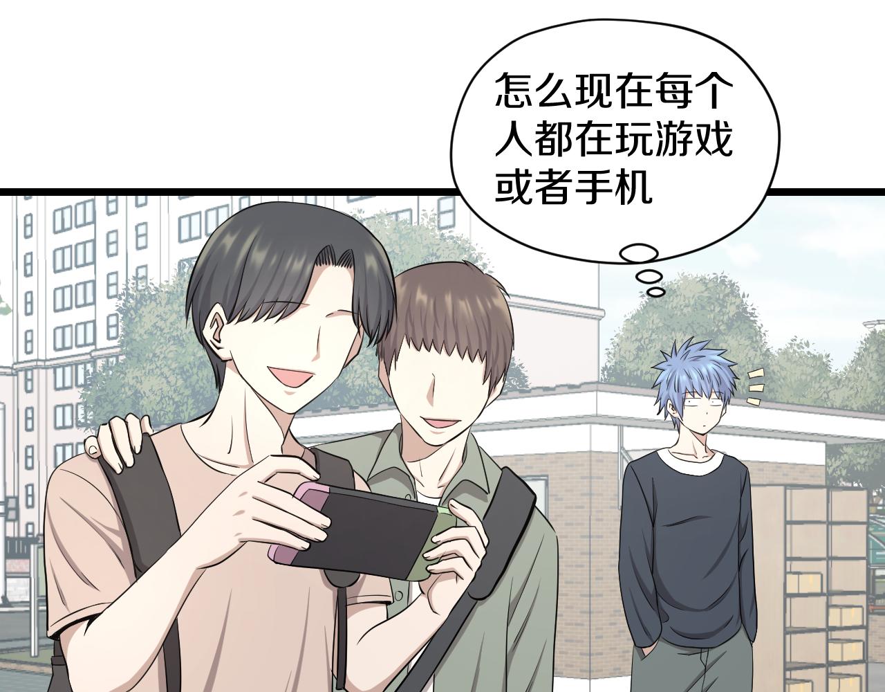 妖孽个个玩专宠免费阅读漫画,第22话 初次登校的猫妖2图