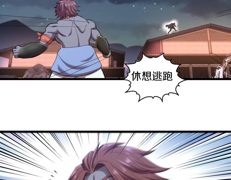 喵了个咪漫画,第14话 社会我牛姐1图