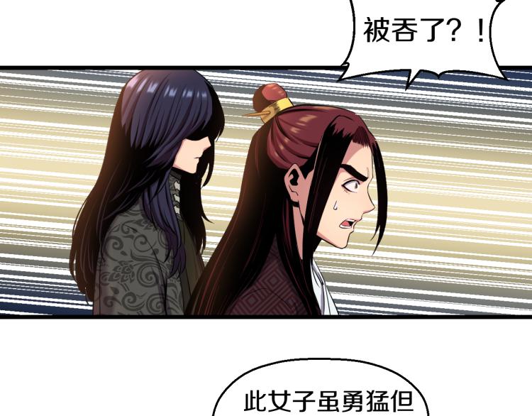 妖孽个个玩专宠免费阅读漫画,第5话 战斗就是牺牲1图