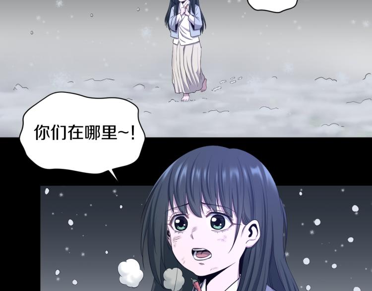 喵了个咪漫画,第18话 师傅1图