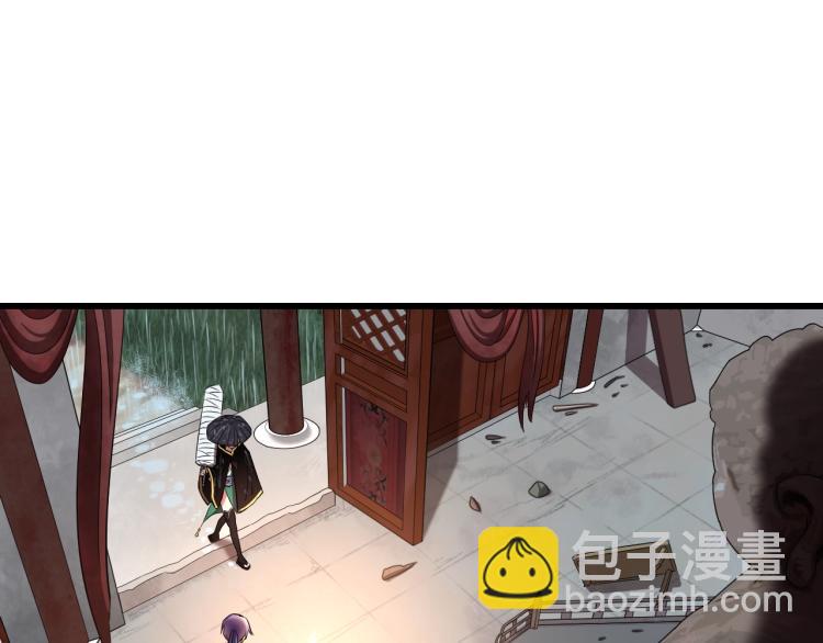喵了个咪漫画,第3话 美女降妖师！？2图