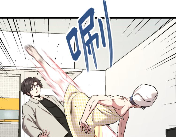 妖孽个个玩专宠免费阅读漫画,第15话 硬钢2图