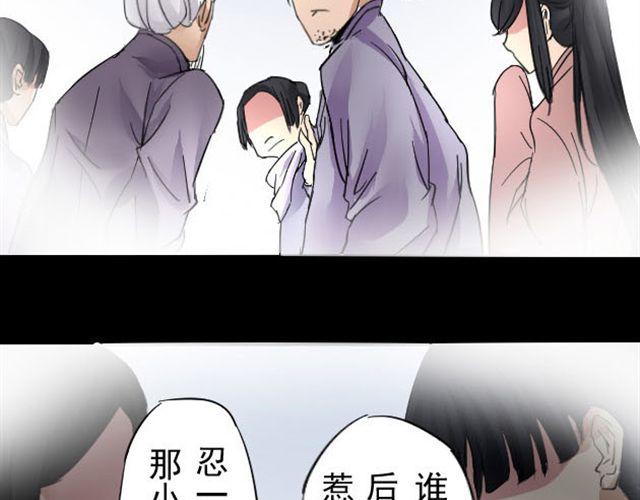 长剑教学漫画,第6话 拿命去赌，你果然是个笨蛋2图