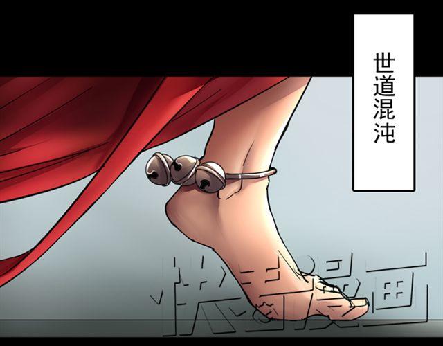 常见校园诈骗手段漫画,第9话 你背后隐藏的秘密....1图