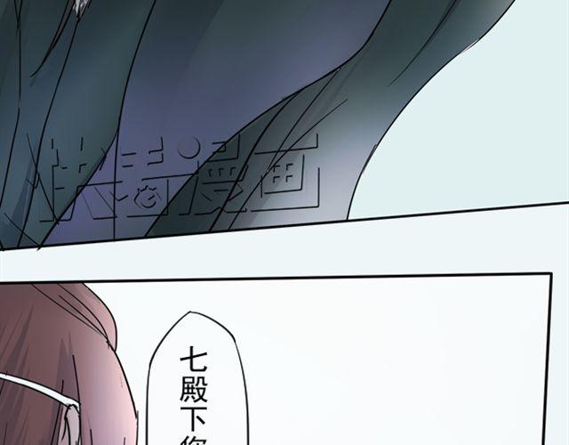 电影长剑漫画,第10话 我血战沙场只为一生守护你1图