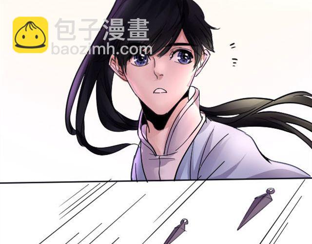 常见校园诈骗手段漫画,第4话 从此以后让我来保护你2图