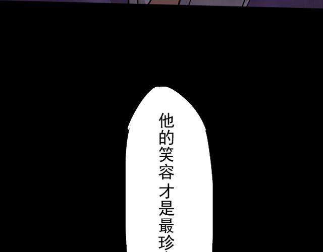 长剑教学漫画,第8话 天下人不懂我 我也依旧要走下去1图