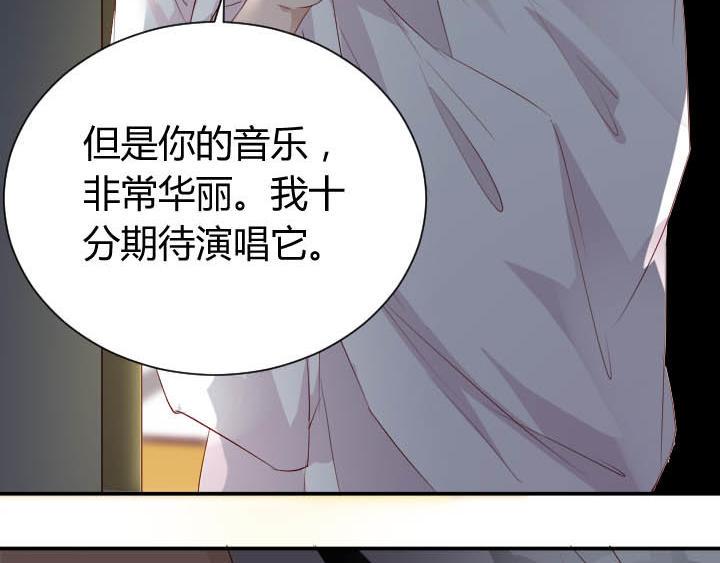 恋与白侍从漫画,第24话 放飞自我了1图