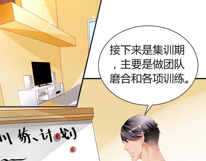 恋与白侍从漫画,第15话 不许迟到2图