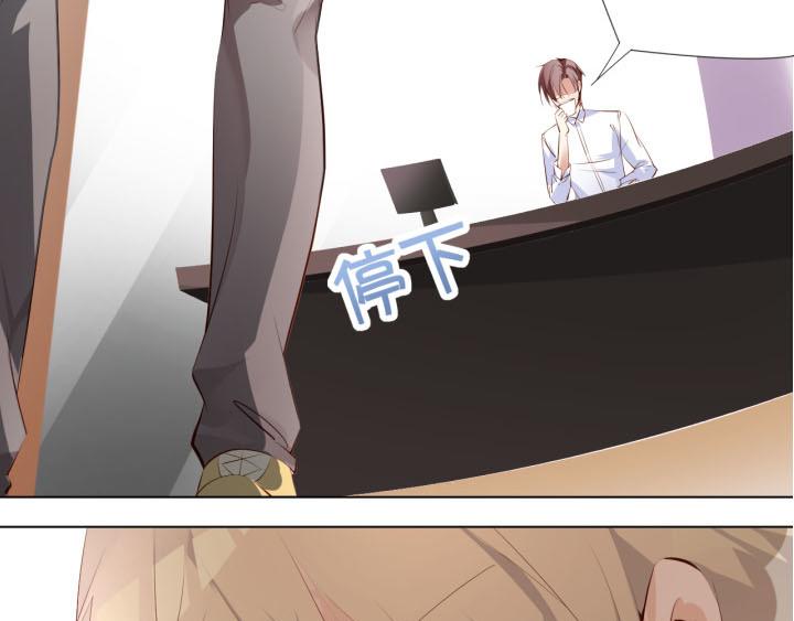 恋与白侍从漫画,第4话   龙之子1图