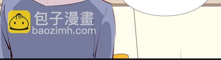 恋与白侍从漫画,第10话   你现在还没资格1图