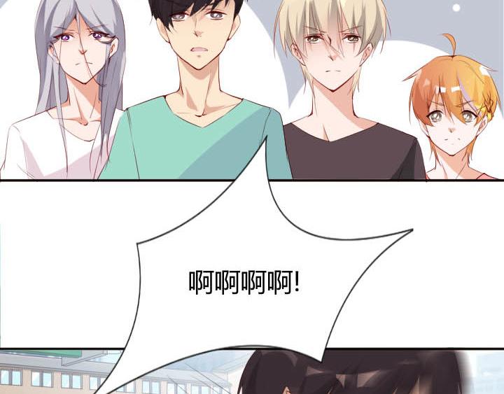 恋与白侍从漫画,第16话 迟到的惩罚2图