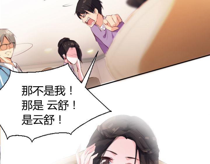 恋与星途免费阅读漫画,第2话   篮球少年1图