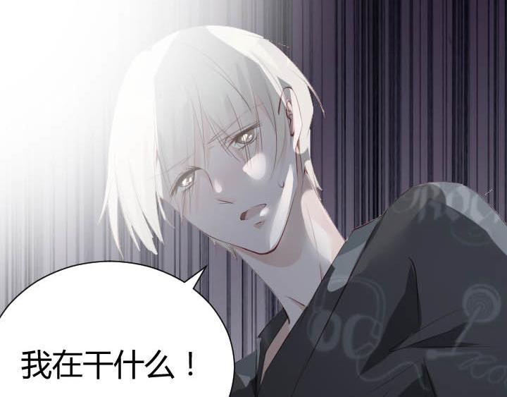 恋与白侍从漫画,第21话 亲爱的玛丽莲1图