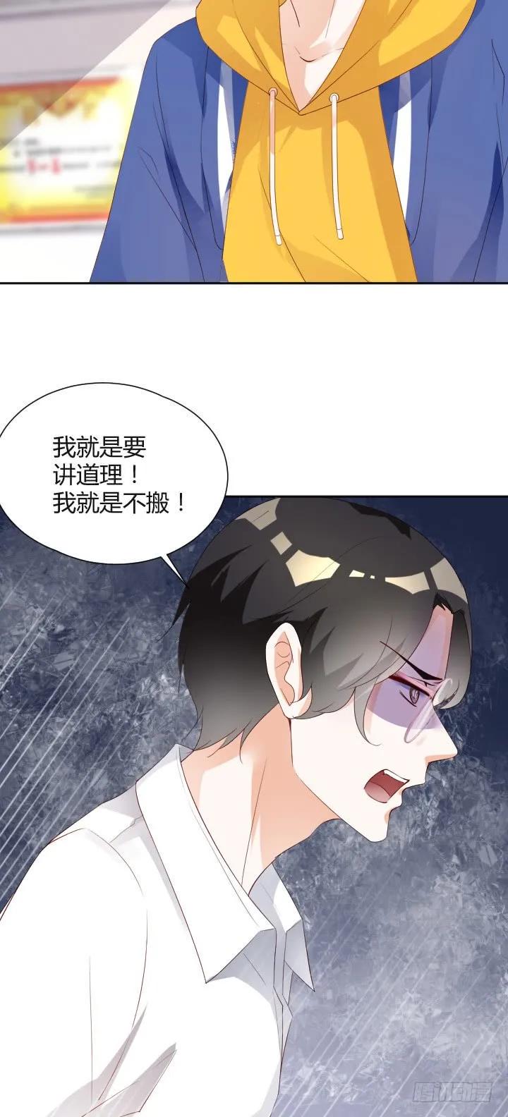 恋与星空人物漫画,第180话 很伤心2图