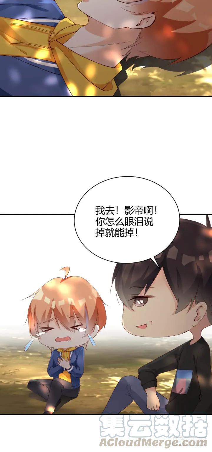恋与白侍从漫画,第180话 很伤心1图