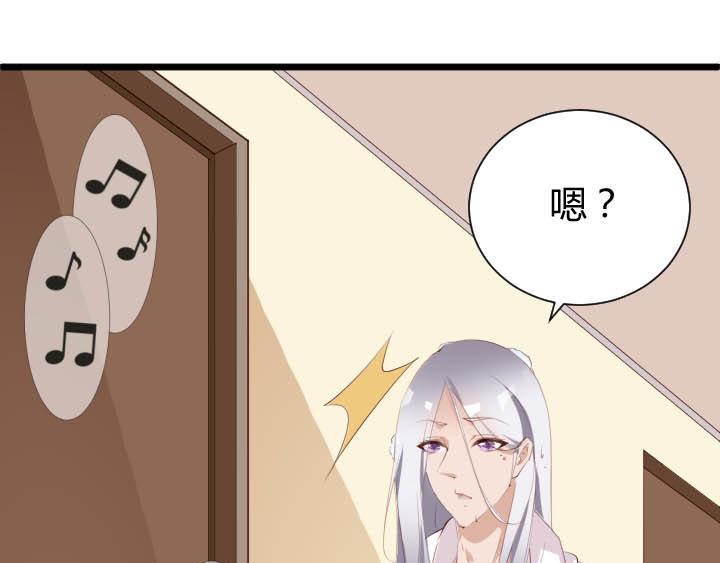 恋与星空官方下载漫画,第24话 放飞自我了1图