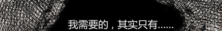 恋与白侍从漫画,第23话 我们是商品1图
