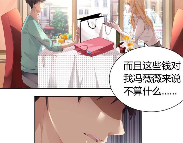 恋与白侍从漫画,第22话 不轻松的职业1图