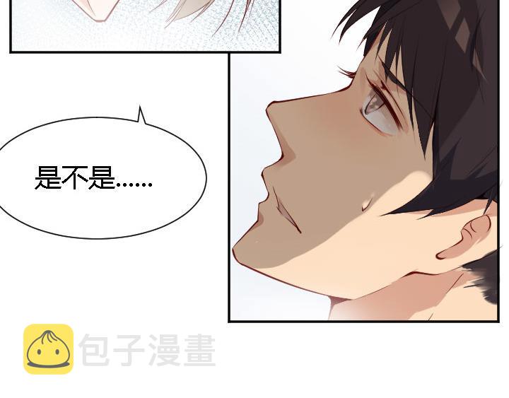 恋与白侍从漫画,第1话  天真邂逅1图