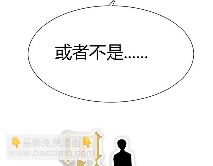 恋与星空壁纸漫画,序章1图