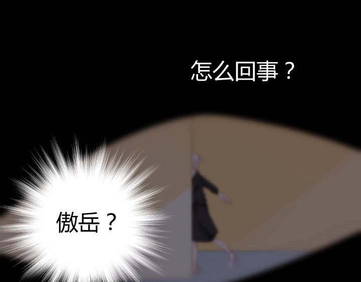 恋与白侍从漫画,第21话 亲爱的玛丽莲2图